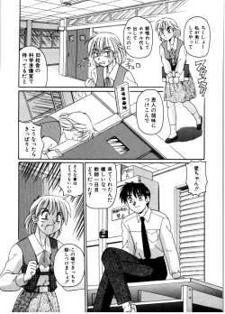 Page 122 of Gokujyou Paradise 2