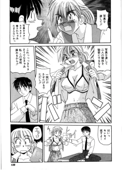 Page 123 of Gokujyou Paradise 2