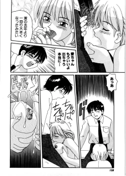 Page 126 of Gokujyou Paradise 2