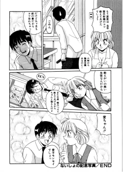 Page 132 of Gokujyou Paradise 2