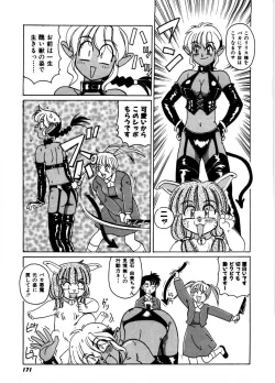 Page 169 of Gokujyou Paradise 2