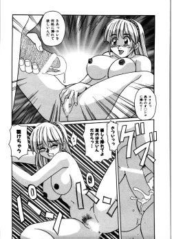 Page 16 of Gokujyou Paradise 2