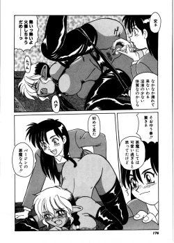 Page 174 of Gokujyou Paradise 2