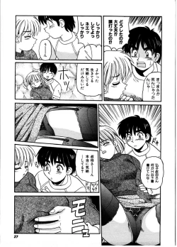 Page 25 of Gokujyou Paradise 2