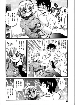 Page 26 of Gokujyou Paradise 2