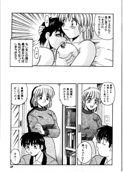 Page 35 of Gokujyou Paradise 2