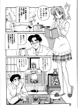 Page 38 of Gokujyou Paradise 2