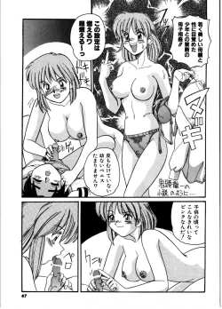 Page 45 of Gokujyou Paradise 2