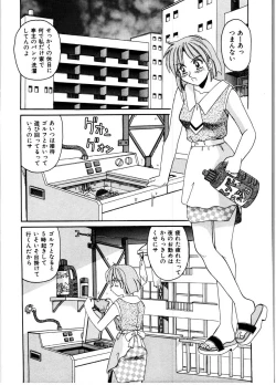 Page 54 of Gokujyou Paradise 2