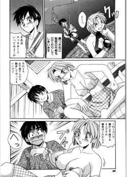 Page 58 of Gokujyou Paradise 2