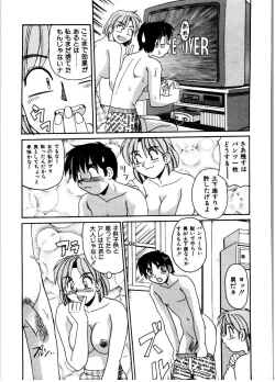 Page 60 of Gokujyou Paradise 2