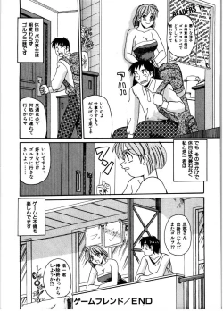 Page 68 of Gokujyou Paradise 2