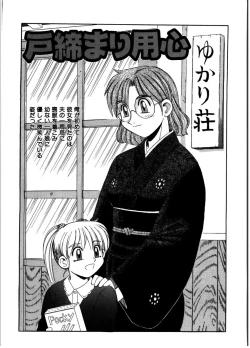 Page 85 of Gokujyou Paradise 2