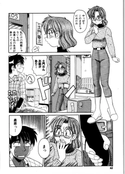 Page 90 of Gokujyou Paradise 2