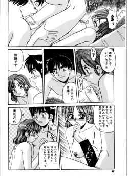 Page 96 of Gokujyou Paradise 2