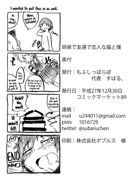 Page 29 of Kyoudai de Tomodachi de Koibito na Boku to Neko | Siblings, Friends, Lovers: My life with a cat