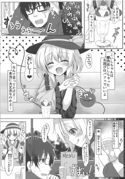 Page 23 of KINOKOS TOUHOU BOX