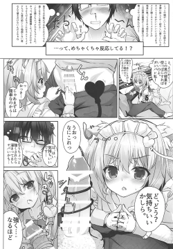 Page 31 of KINOKOS TOUHOU BOX