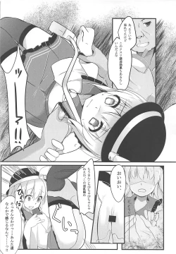 Page 68 of KINOKOS TOUHOU BOX