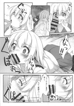 Page 70 of KINOKOS TOUHOU BOX