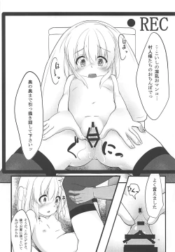 Page 78 of KINOKOS TOUHOU BOX