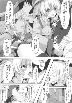 Page 9 of KINOKOS TOUHOU BOX