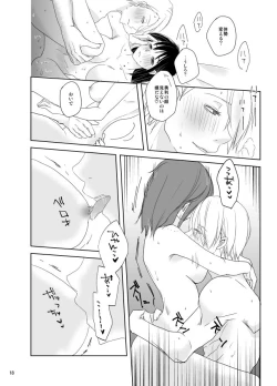 Page 19 of Be my honey