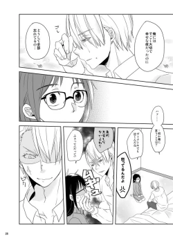 Page 29 of Be my honey