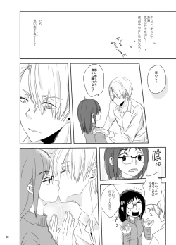 Page 31 of Be my honey