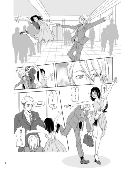 Page 3 of Be my honey