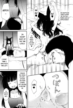 Page 193 of Towako 2