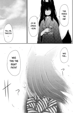 Page 205 of Towako 2