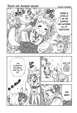 Page 233 of Towako 2