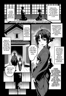 Page 285 of Towako 2