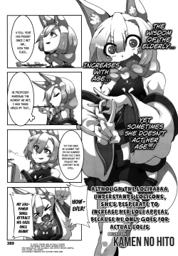 Page 385 of Towako 2