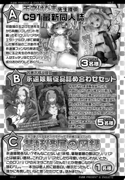 Page 401 of Towako 2