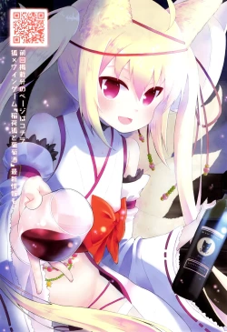 Page 405 of Towako 2