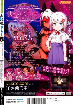 Page 408 of Towako 2