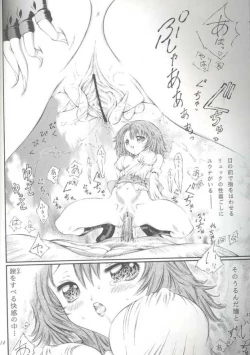 Page 13 of Afurechau Shoukanshi