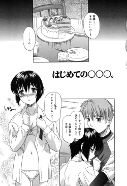 Page 47 of Sonoki ni Sasenaide - Please Don't make it the mind.