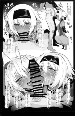 Page 5 of Mousou Zakki MURAMURA