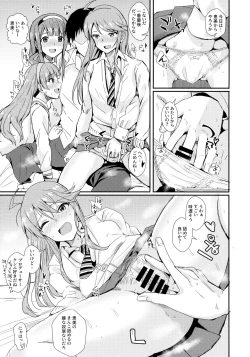 Page 20 of MILLIERO.02