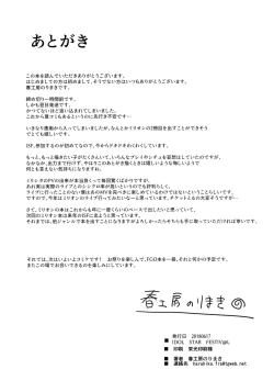 Page 35 of MILLIERO.02