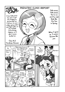 Page 24 of Yuusaku No Doremi♪