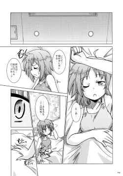 Page 3 of Otona no Jikan