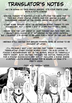 Page 2 of Medaka The End 2