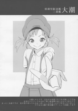 Page 21 of Kantai Illustration