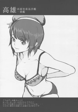 Page 22 of Kantai Illustration