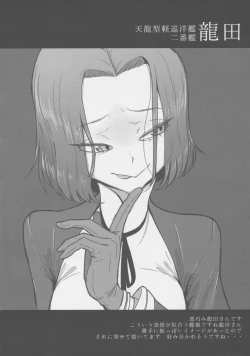 Page 29 of Kantai Illustration