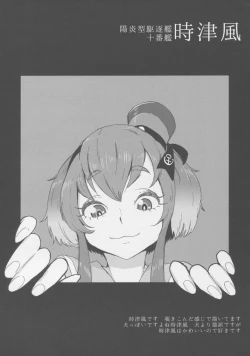 Page 35 of Kantai Illustration